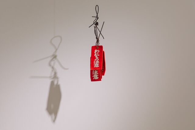 Sokyo Lisbon. Exibição de Mishima Kimiyo.