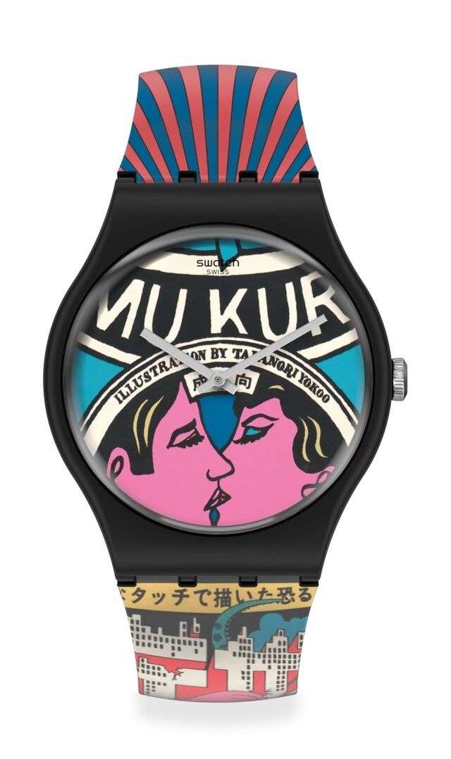 Swatch x MoMA