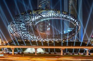 Dubai inaugura centro cultural que antecipa o futuro dos próximos 50 anos