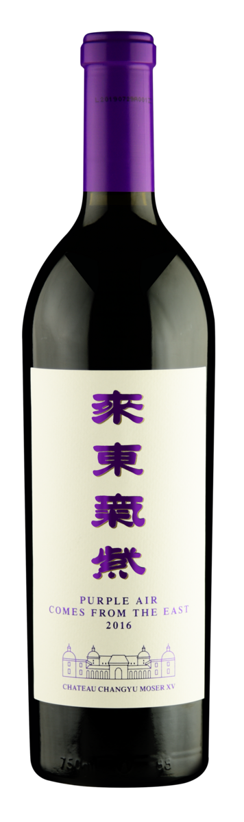Purple Air Comes From The East 2016