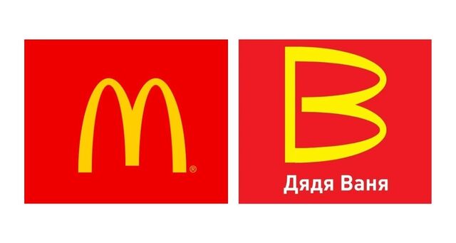 McDonald's / Uncle Vanya