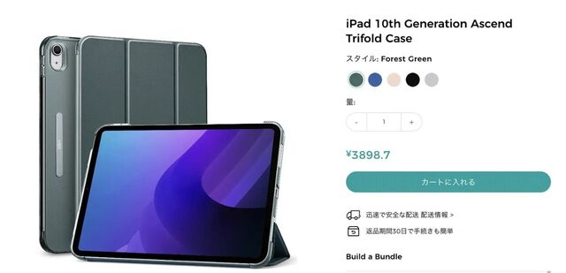 Capa da ESR para o novo iPad da Apple