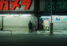 Novo modelo da Birkenstock é inspirado em Tóquio