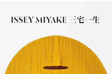Livro sobre Issey Miyake: tudo o que sempre quis saber